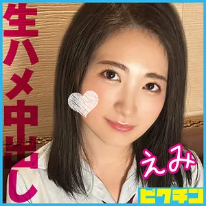 今井えみ、制服姿で魅せる最奥愛…プライベートな口内奉仕と上からの愛 今井えみ