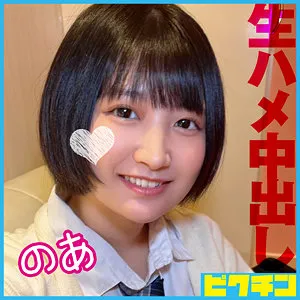 天乃のあ、制服姿で魅せる最奥愛…プライベート撮影のハイビジョン映像 天乃のあ