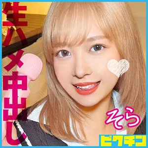 南乃そら、制服姿で魅せる最奥愛…プライベート撮影のハイビジョン映像 南乃そら