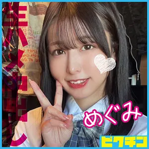 高島愛のプライベート感溢れる最奥愛…制服姿にハイビジョンで迫る！ 高島愛