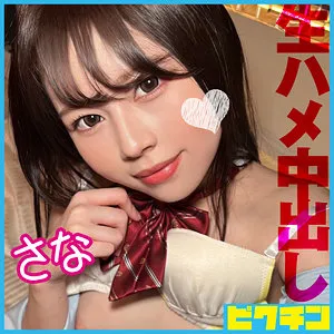 霧島さな、最奥へ愛を込めて…♥ ハイビジョンで捉えたプライベートな瞬間 霧島さな