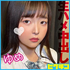 浅羽ゆめ、最奥愛のプライベート撮影！上からの愛と口内奉仕で至福のひととき 浅羽ゆめ