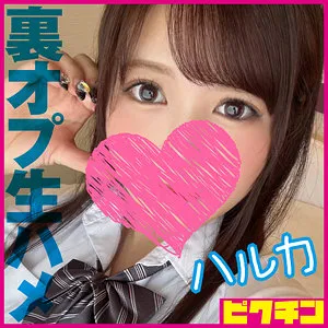 宮名遥、制服姿で極上のリフレ体験！ 隠されたプライベートな瞬間 宮名遥