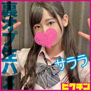 【宇流木さらら（宇流木さら）】宇流木さらら、制服リフレで解放！秘密のプライベート撮影現場 宇流木さらら（宇流木さら）