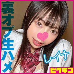 長谷川礼奈、制服姿で魅せる…隠されたプライベートなマッサージ映像 長谷川礼奈