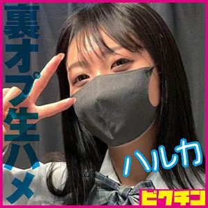 澪川はるか、極上のプライベート空間へ誘う。ハイビジョンで堪能する、愛の奉仕と至福のマッサージ 澪川はるか