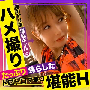 広仲みなみ、プライベート感溢れるハイビジョン映像が独占配信！ 広仲みなみ