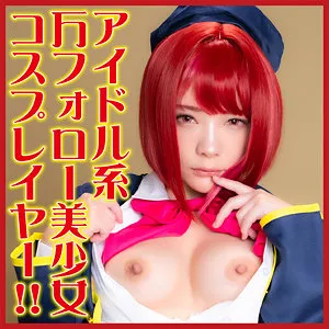 小柄な天使が魅せる秘密…一条みお、青春コスプレでヒミツの慰めを 一条みお