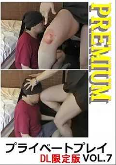 【M天国】プライベートプレイPREMIUM VOL.7 【ppp-07】
