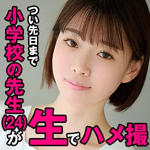 里中愛奈、最奥まで届く愛の充填！ハイビジョン美少女コスプレ 里中愛奈