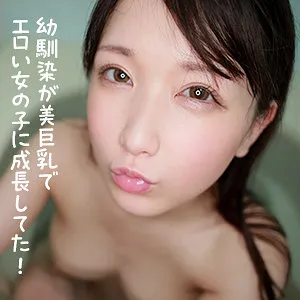 宮西ひかる、お風呂で魅せる豊満な果実。美少女のハイビジョンギャラリー 宮西ひかる