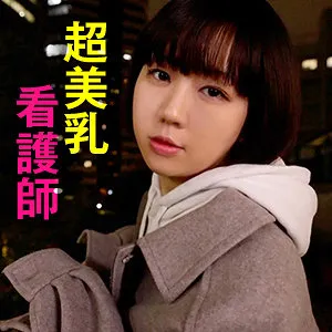 【一宮みほの】みほの 一宮みほの