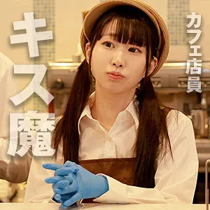 天美めあ、ハイビジョンで味わう最奥愛。奔放なキスと美少女の魅力！ 天美めあ