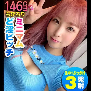 美少女・栄川乃亜の極上グラビア！ハイビジョンで愛の充填を堪能 栄川乃亜