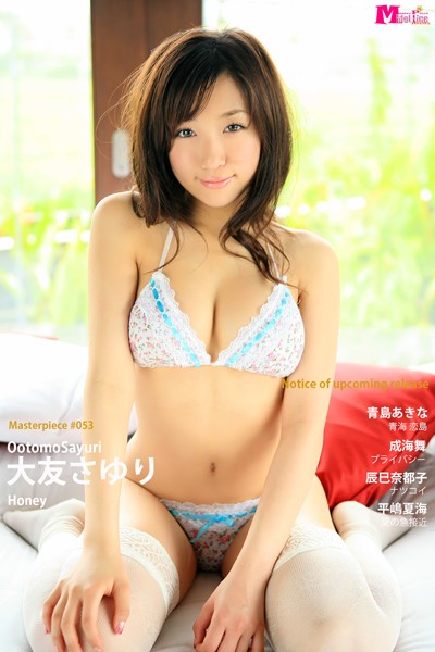 【DMM】大友さゆり Honey Masterpiece＃053 大友さゆり 青島あきな 成海舞 辰巳奈都子 平嶋夏海