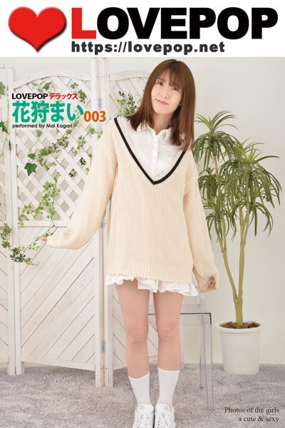 【DMM】LOVEPOP デラックス 花狩まい 003 花狩まい