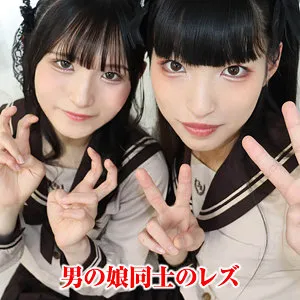 【水瀬ななこ しゃびー】水瀬ななこ＆しゃびーの濡れたKISS！4Kで見る愛の裏側 水瀬ななこ しゃびー