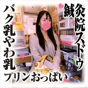 愛瀬ゆうり、禁断の秘密…最奥愛と略奪愛に揺れる主婦の艶姿 愛瀬ゆうり