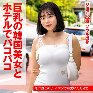 アジアの女神が魅せる！ハイビジョンボディコンに釘付け