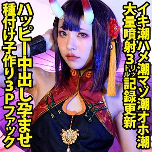 皆月ひかるの愛の潮！小柄ボディが誘う、3人の最奥愛コスプレ 皆月ひかる