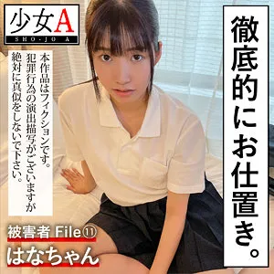 琴音華、制服姿で魅せる…！独占ハイビジョン映像＆プライベート撮影 琴音華