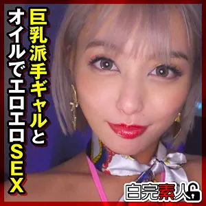 蘭華の愛の極致！ハイビジョンで味わう、色黒ボディの最奥充填 蘭華