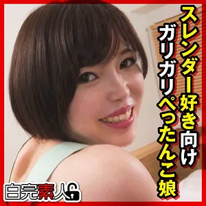 天音れいあ主演！3人愛の果実。スレンダーボディに顔面シャワーも… 天音れいあ