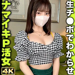 松井日奈子、プライベートな空間で魅せる愛のシャワー 松井日奈子