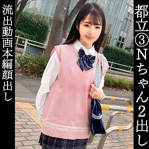 星乃夏月と過ごす、とろける最奥愛。制服姿のプライベートな素顔に胸キュン！ 星乃夏月