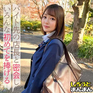 水澄せいら、艶やか和装で挑む最奥愛。息をのむプライベート撮影！ 水澄せいら