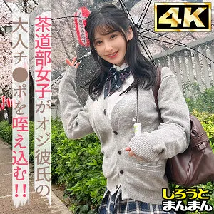 西野絵美のプライベート感満載！愛と快楽の極致を4Kで体感 西野絵美