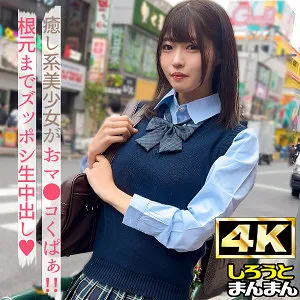 八森わか菜、秘密の道具で解放！愛と快感のプライベート撮影4K 八森わか菜