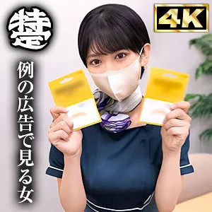 天晴乃愛、ハイビジョンで解放！愛と快楽の果てに待つ、蜜月の潮吹き 天晴乃愛