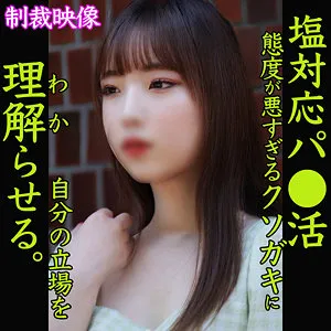 夢川りあ、独占キスシーン公開！最奥愛のプライベート撮影 夢川りあ