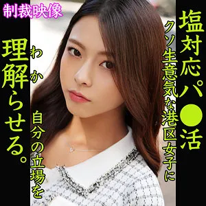 岬あずさ、独占配信！美乳＆スレンダーボディに昇天クライマックス 岬あずさ