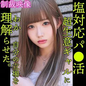 一ノ瀬恋のプライベート感！ハイビジョンキスで最奥まで愛を充填 一ノ瀬恋