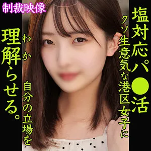 天宮奈月と禁断の蜜月！喉奥を責め、口内を潤すハイビジョン映像 天宮奈月