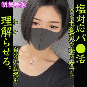 水谷梨明日、ハイビジョンで魅せる最奥愛！上から＆喉奥責めも… 水谷梨明日