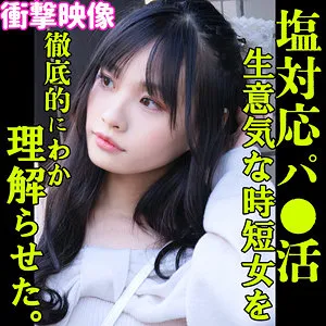 花音うらら、独占ハイビジョン！KANONの魅力に迫る 花音うらら