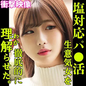 大森ゆあ、息をのむ美乳＆スレンダーボディを独占配信！ 大森ゆあ