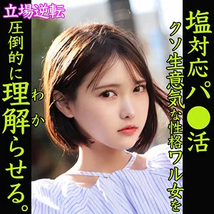 藤野つかさ、プライベート撮影で魅せる最奥愛！ハイビジョンでツルツルを独占配信 藤野つかさ