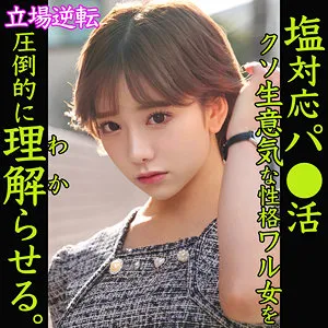 有村のぞみ、プライベートな最奥へ…ハイビジョンで独占配信！ 有村のぞみ