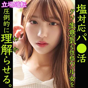 【木下ひまり（花沢ひまり）】木下ひまり、独占ハイビジョン！プライベートな最奥愛が充填される主観撮影 木下ひまり（花沢ひまり）