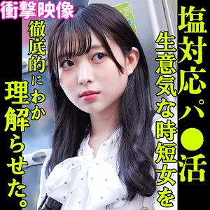 桜かな、プライベート撮影の独占映像！美乳が弾ける至福のクライマックス 桜かな