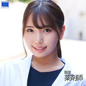 【美丘さとみ（愛花みちる）】美丘さとみ、艶やかボディを独占ハイビジョン配信！最奥まで愛でるイタズラ 美丘さとみ（愛花みちる）