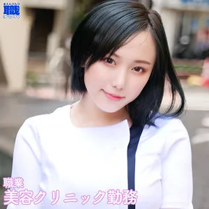 田中ねねの独占映像！豊満な果実と最奥愛の充填で魅せるキスシーン 田中ねね