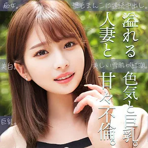 優梨まいな、プライベートな魅力解放！ハイビジョンで独占配信 優梨まいな