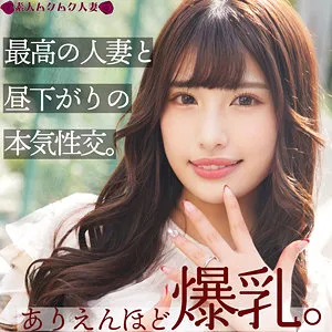 【若宮はずき（早川瑞希）】若宮はずき、秘めたる魅力解放！ハイビジョンで独占プライベート撮影 若宮はずき（早川瑞希）