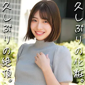 【湊波流（天宮那月）】天宮那月・湊波流、愛の極致！ハイビジョンで味わう、既婚主婦の最奥愛充填 湊波流（天宮那月）