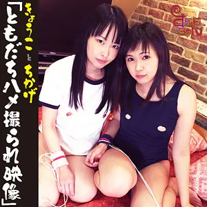 【夜空まひろ 朝比奈菜々子】夜空まひろ＆朝比奈菜々子の美少女3P！最奥愛で充填するハイビジョン映像 夜空まひろ 朝比奈菜々子